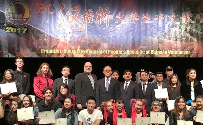 UCW Vice-Chancellor Joins Vancouver’s Consul General of China For Student Contest