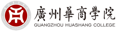 Guangzhou Huashang College (Huashang)